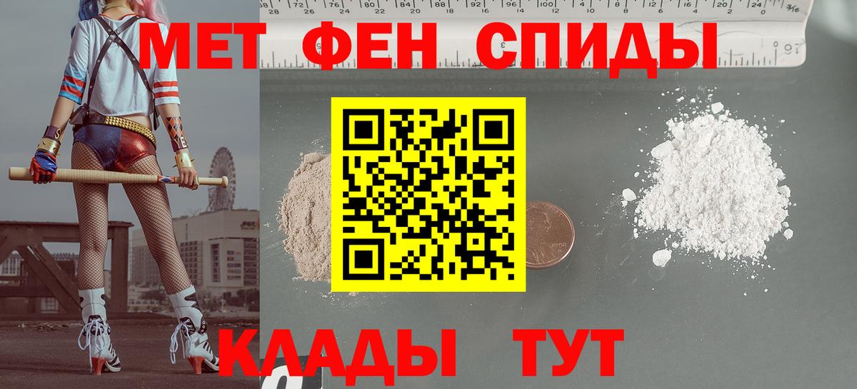 Амфетамин Premium Куйбышев