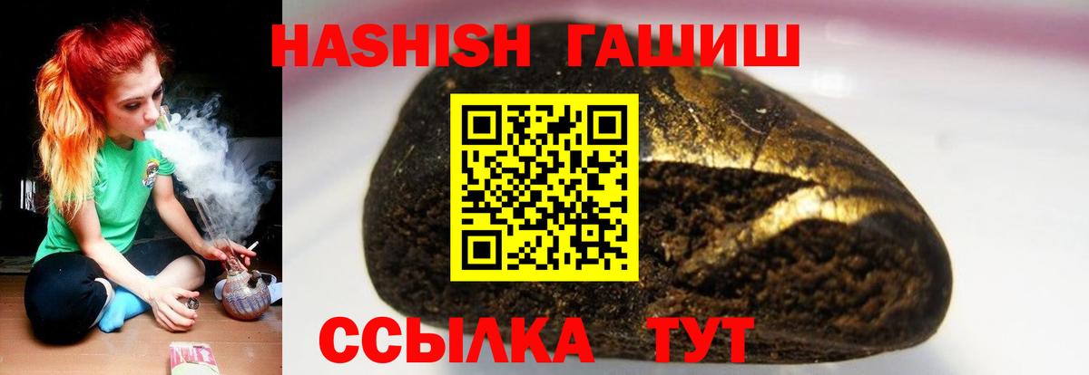 ГАШИШ  КОКАИН  Конопля  Мефедрон   Вход с VPN  Куйбышев  Кокаин  Меф  ЭКСТАЗИ  ТГК 