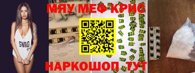 mdpv Изобильный