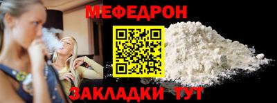 кокаин премиум Ипатово