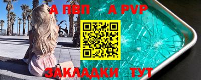индика Ирбит
