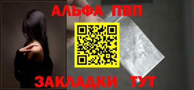 кокаин премиум Ипатово