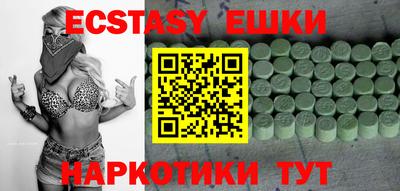 кокаин премиум Ипатово
