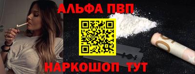кокаин премиум Ипатово