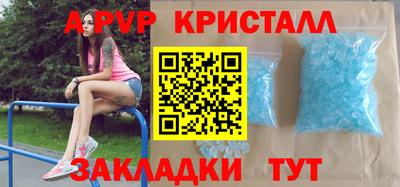 кокаин премиум Ипатово