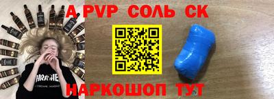 кокаин премиум Ипатово