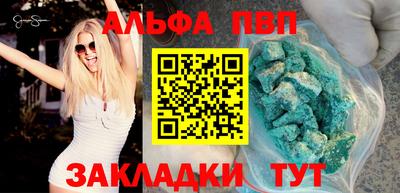 mdpv Изобильный