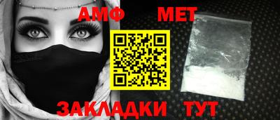 кокаин премиум Ипатово