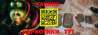 кокаин премиум Ипатово