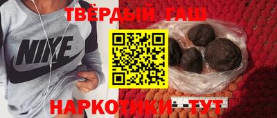 кокаин премиум Ипатово