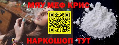 кокаин премиум Ипатово