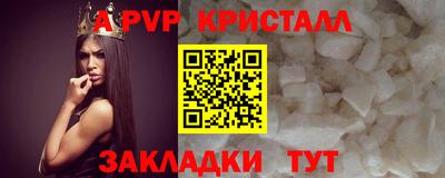 кокаин премиум Ипатово