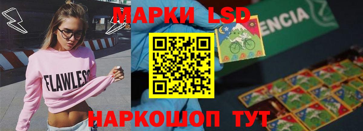 мега зеркало  LSD-25 экстази  Куйбышев  Вход с VPN  Лсд 25 экстази кислота 
