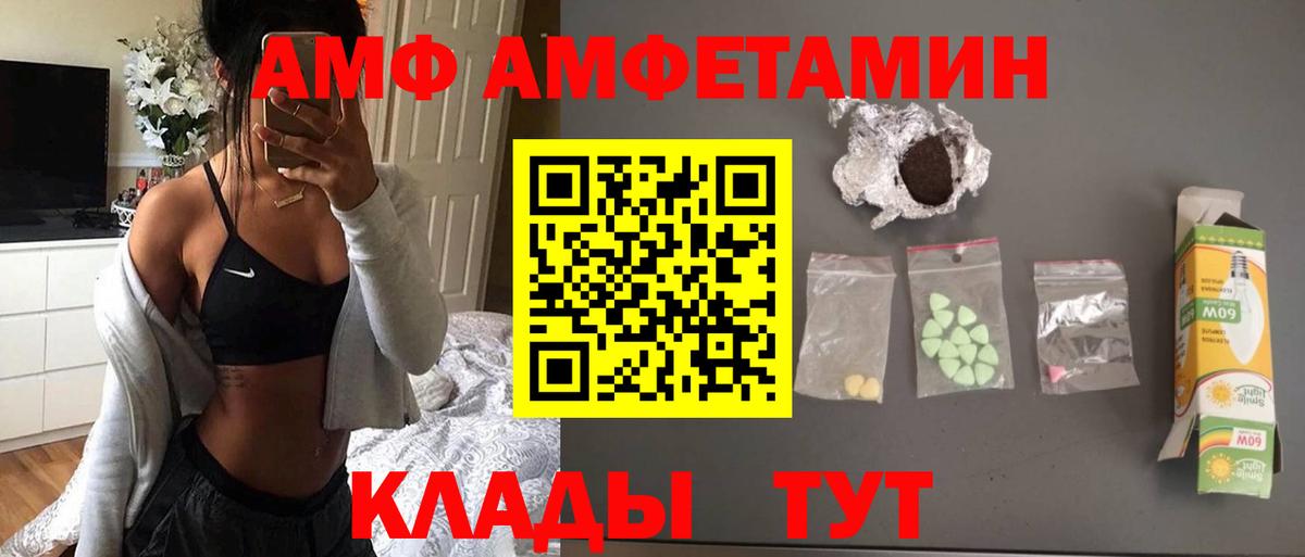 Куйбышев  МЕТАМФЕТАМИН мет  Вход с VPN 