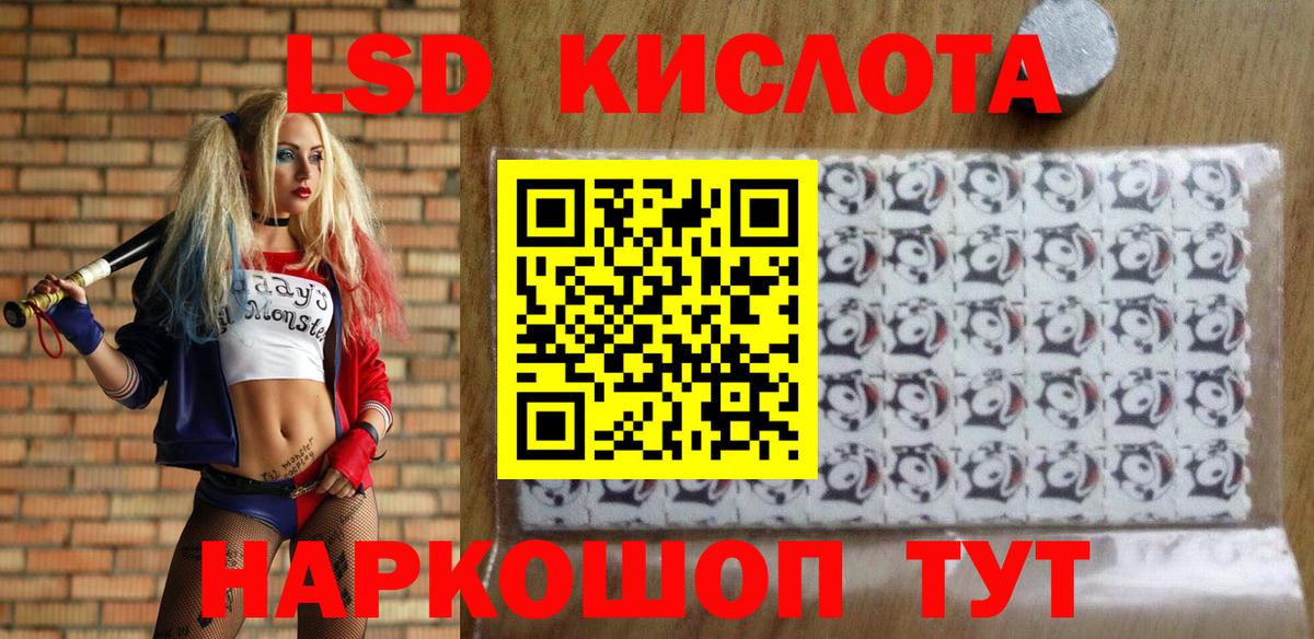 Наркотические марки 1500мкг  Вход с VPN  Куйбышев 