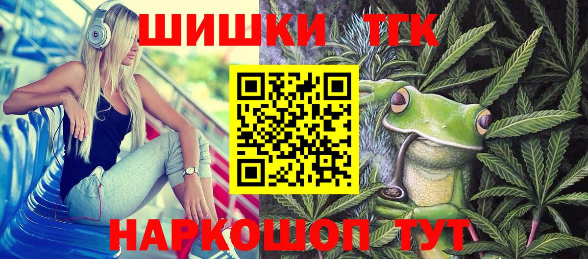 Конопля тримм Куйбышев