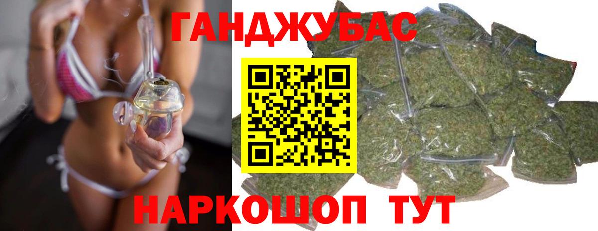 Марихуана тримм  Бошки марихуана MAZAR  Вход с VPN  Марихуана семена  Конопля сатива  Куйбышев 